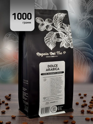 Dolce Arabica - 100% Арабика - Бразилия, Перу, Эфиопия