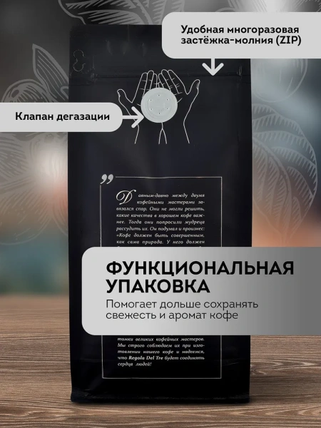 Dolce Arabica - 100% Арабика - Бразилия, Перу, Эфиопия